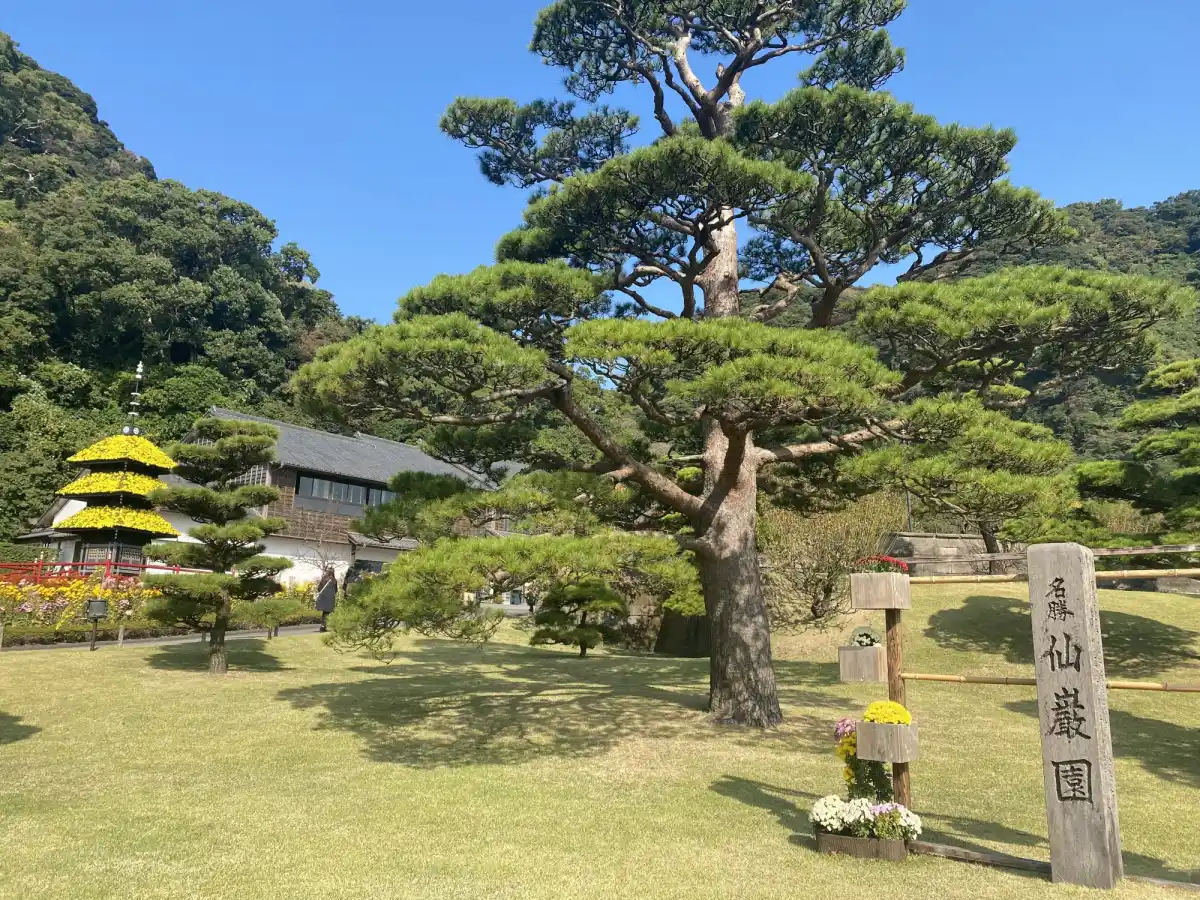 仙巌園の写真