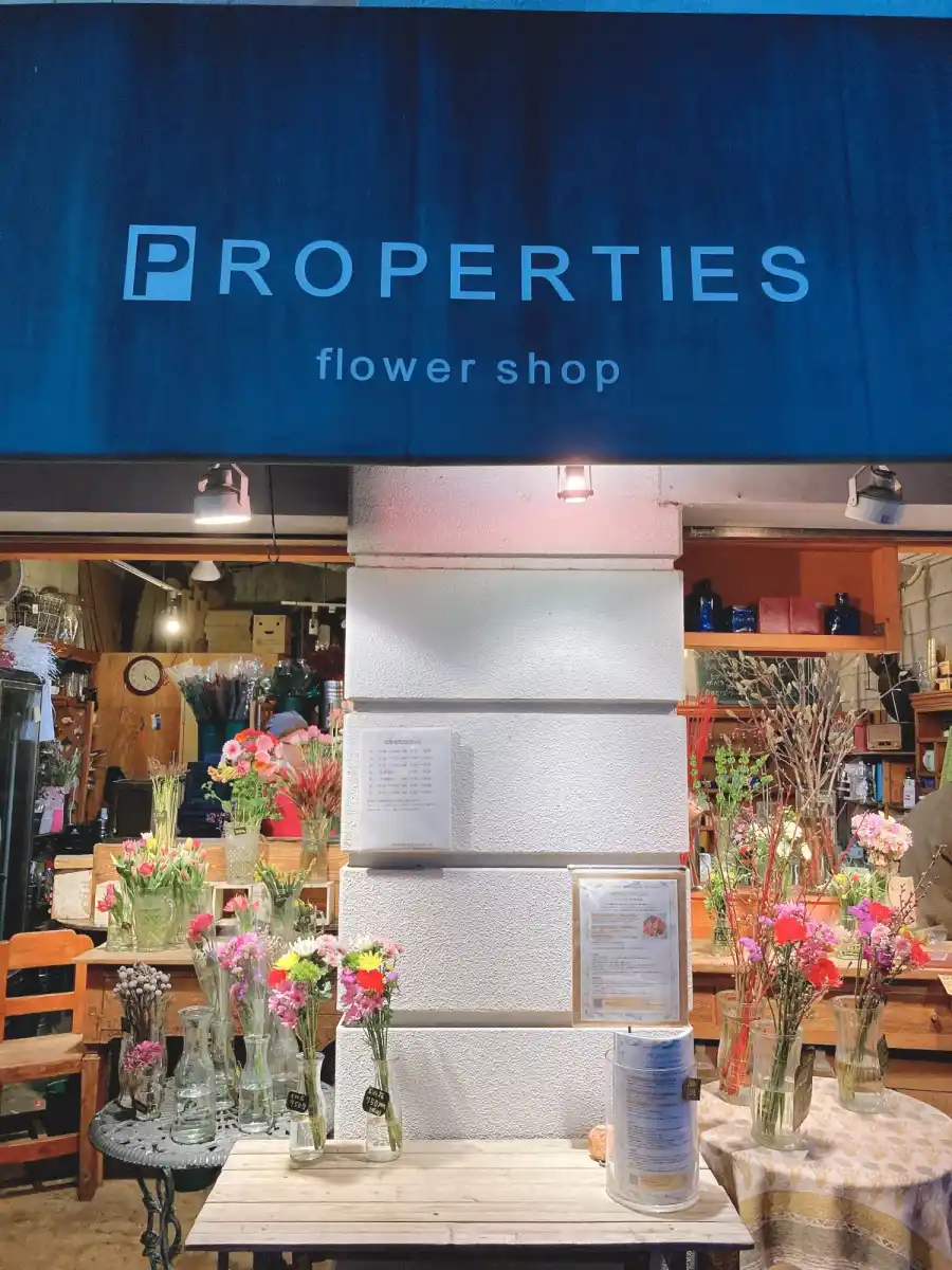 PROPERTIES（プロパティーズ）の写真