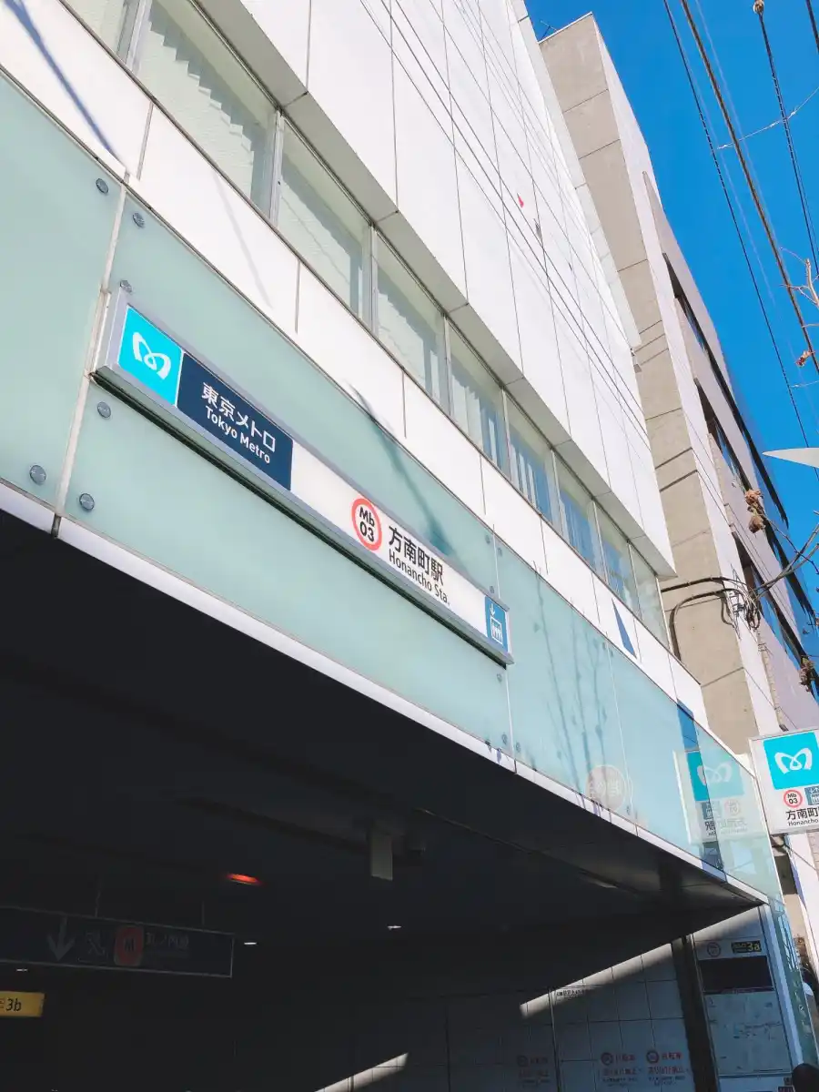 方南町商店街の写真