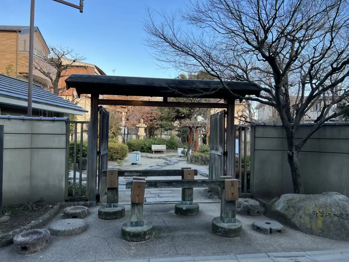 外谷汐入庭園の写真