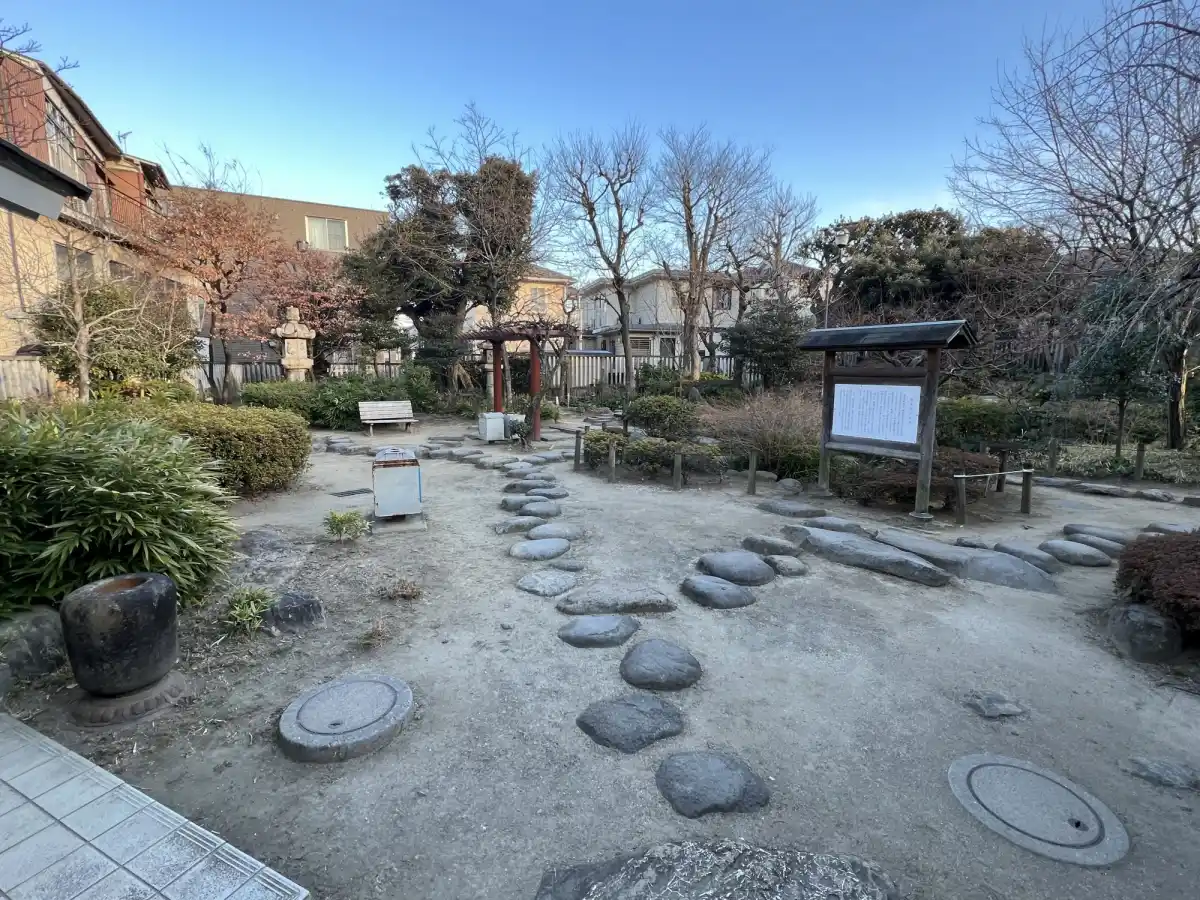 外谷汐入庭園の写真