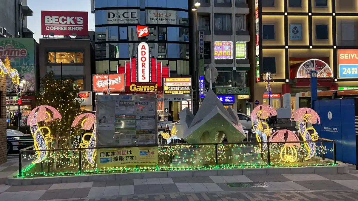 新小岩駅南口・駅前広場イルミネーションの写真