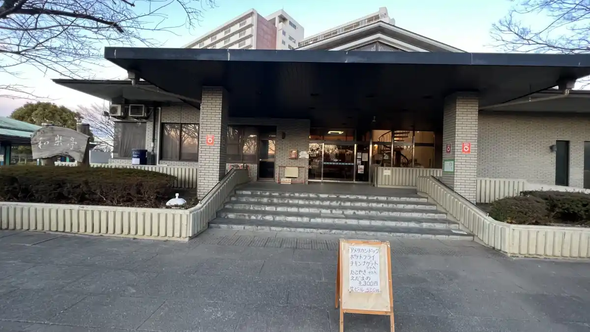 新小岩公園の写真