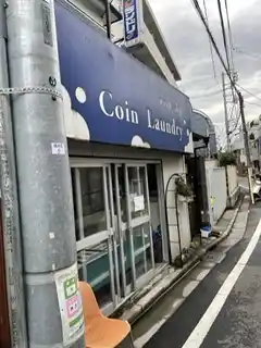 コインランドリーたじまの写真