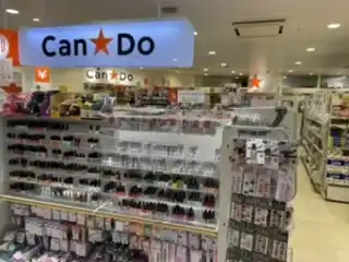 キャンドゥ五反田東急スクエア店の写真