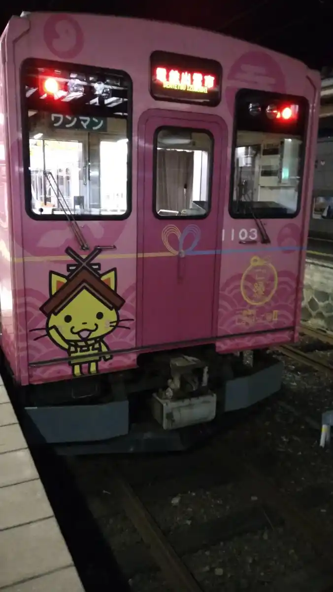 一畑電車の写真
