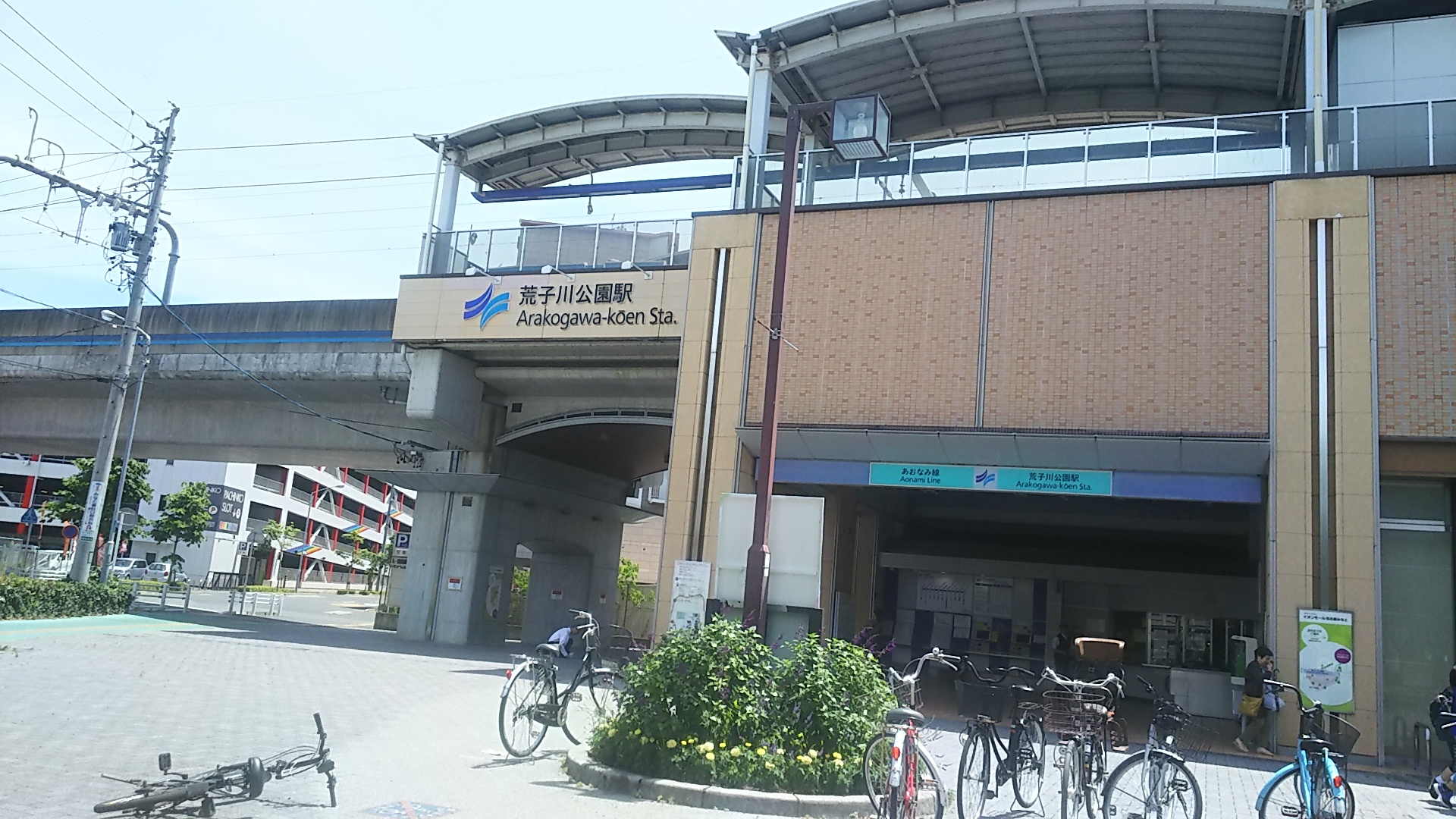 ラベンダー園荒子川公園の写真