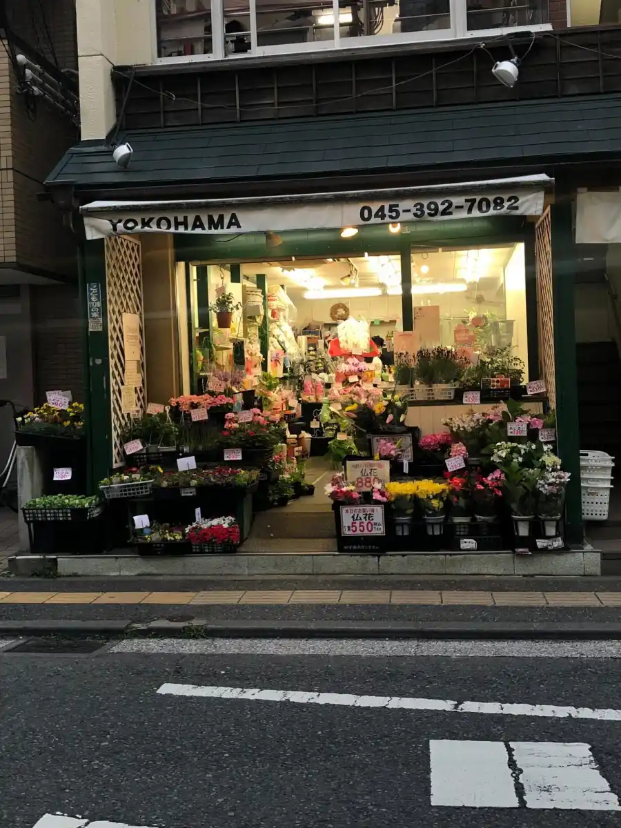 街の花屋さんの写真