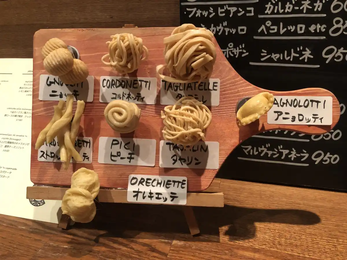 トラットリア チッチョの写真