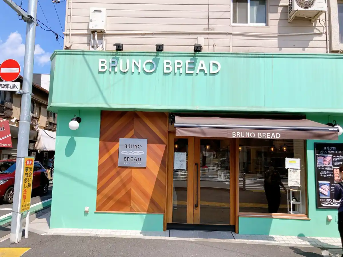 BRUNO BREADの写真
