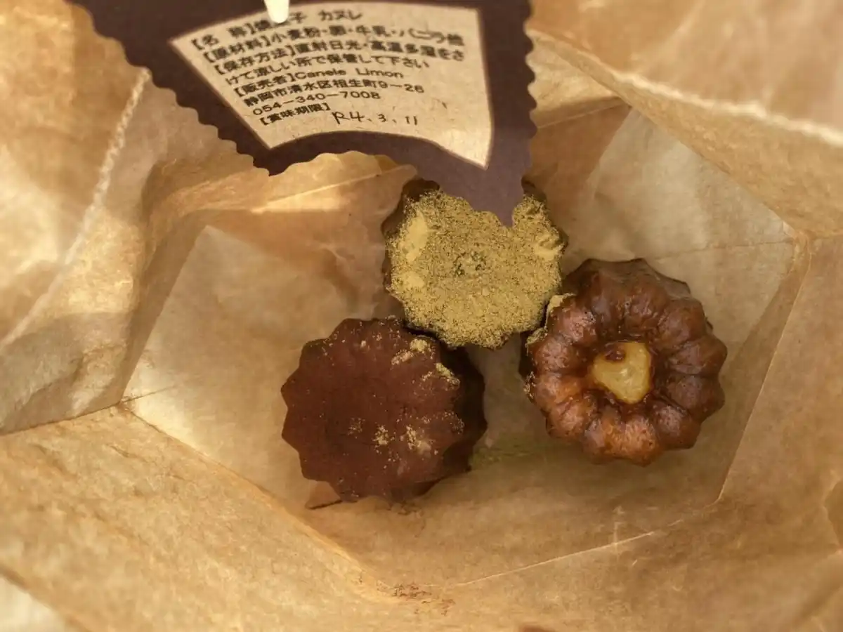 Canele e Limon　カヌレ　イ　リモンの写真