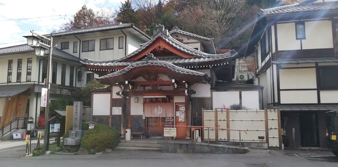別所温泉大湯の写真