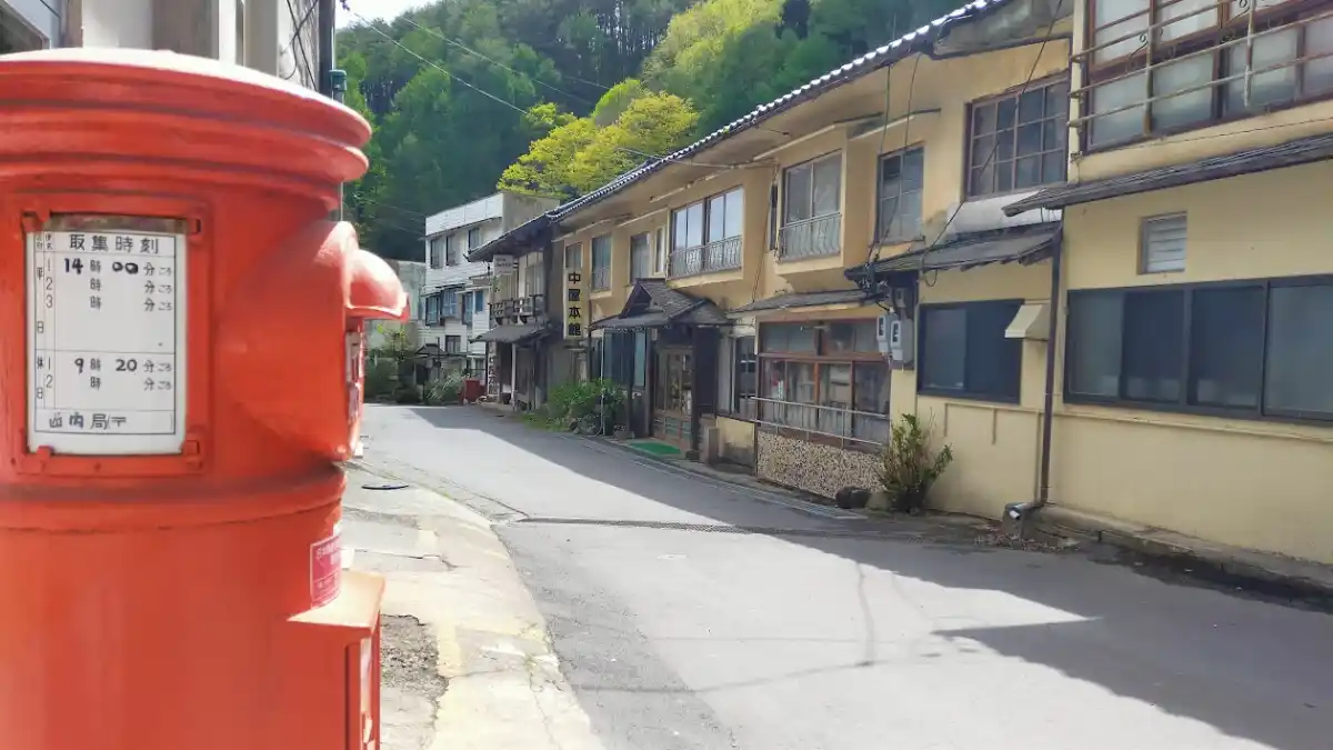 霊泉寺温泉共同浴場の写真