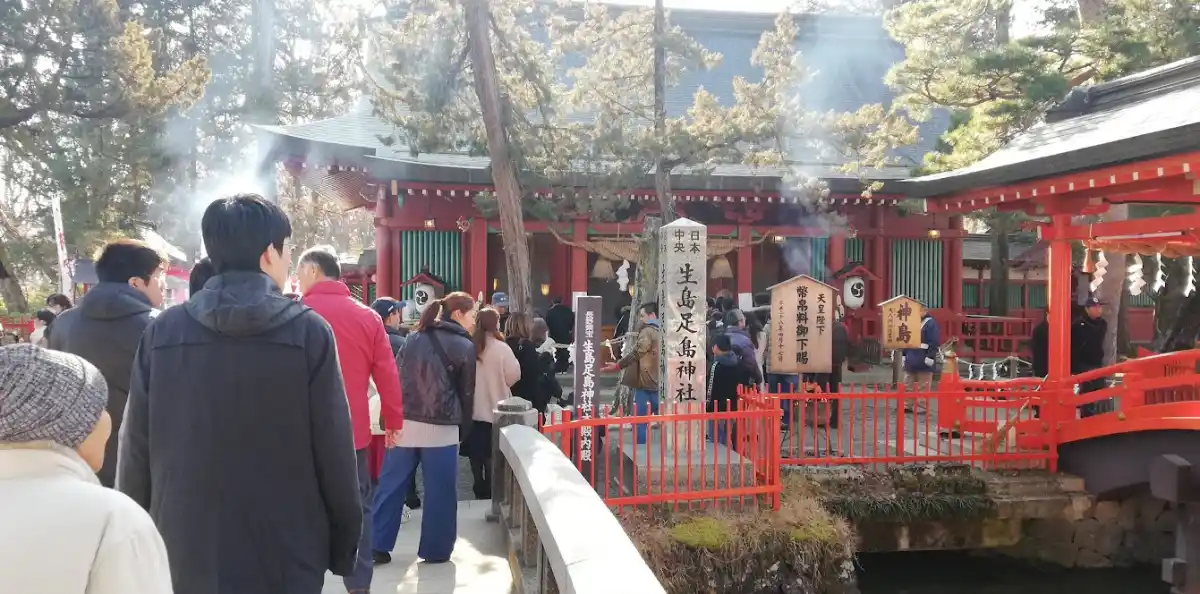 生島足島神社の写真