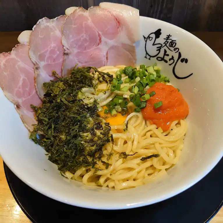 麺のようじの写真