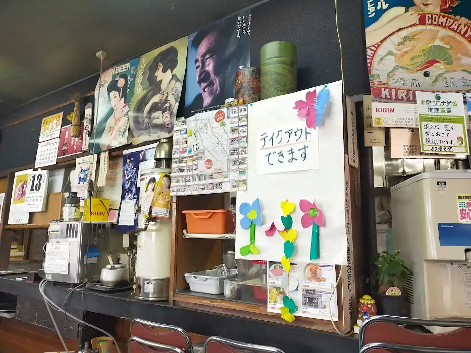 古久清食堂の写真