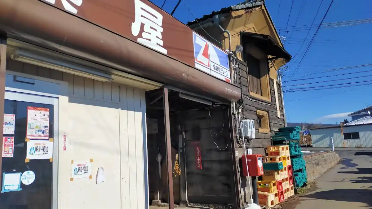 安楽屋別府総本店の写真