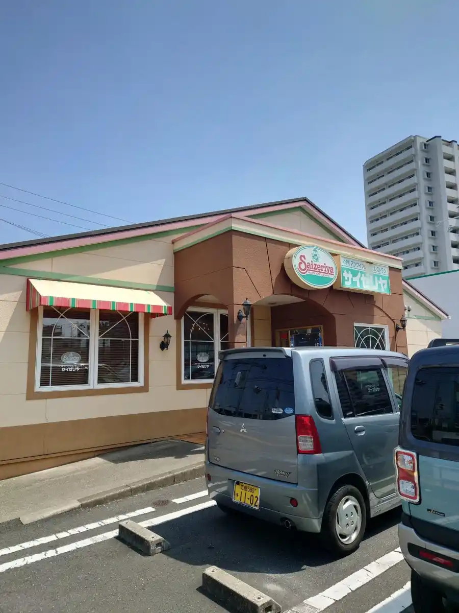 サイゼリヤ楽々園店の写真