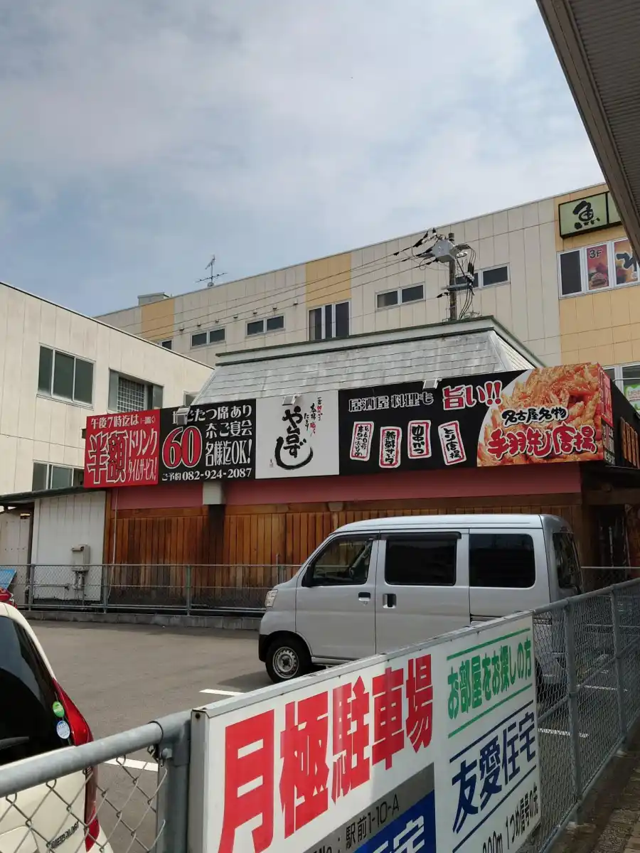 寿司居酒屋や台ずし五日市駅北口町の写真