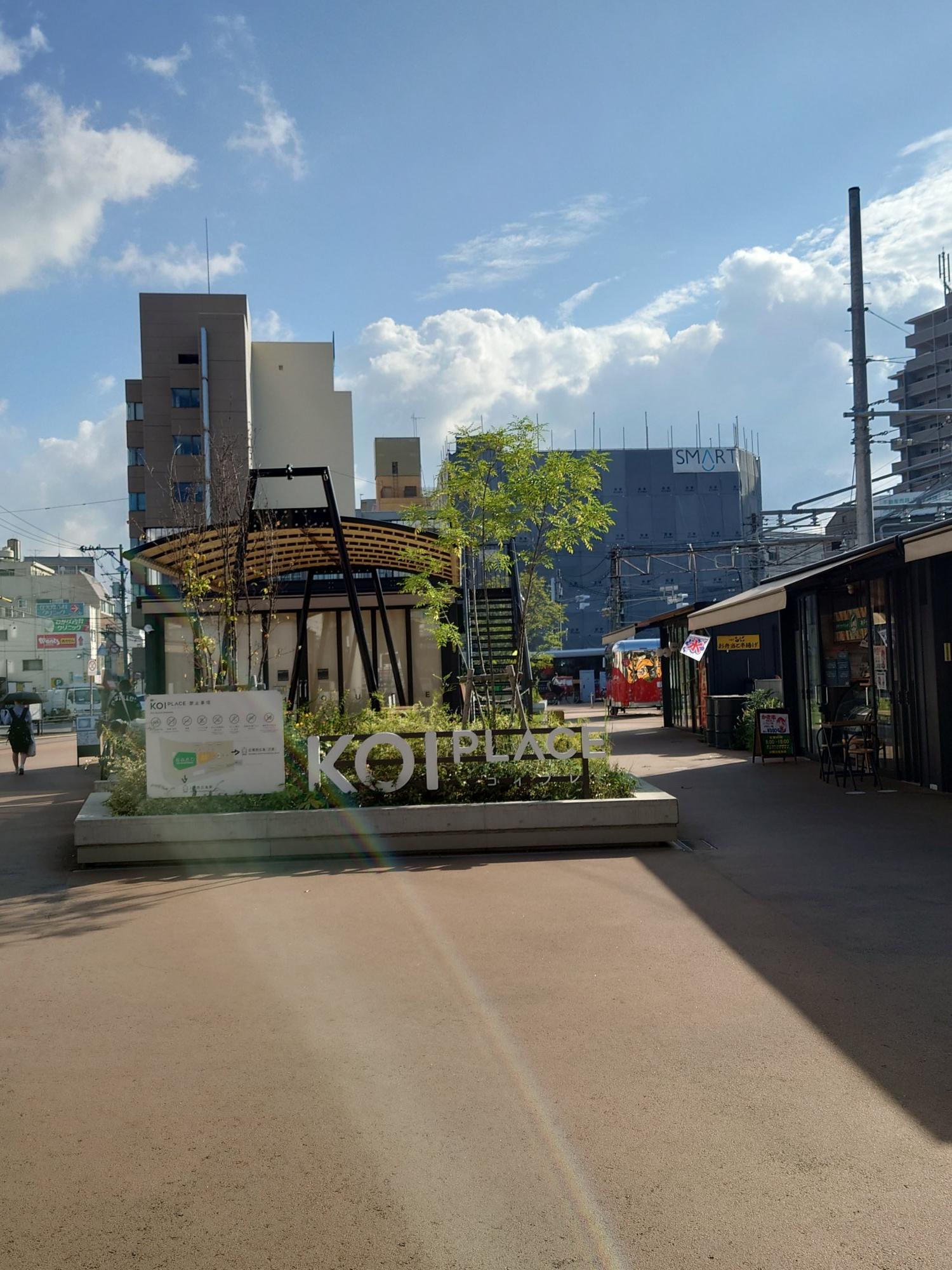 KOI PLACEの写真