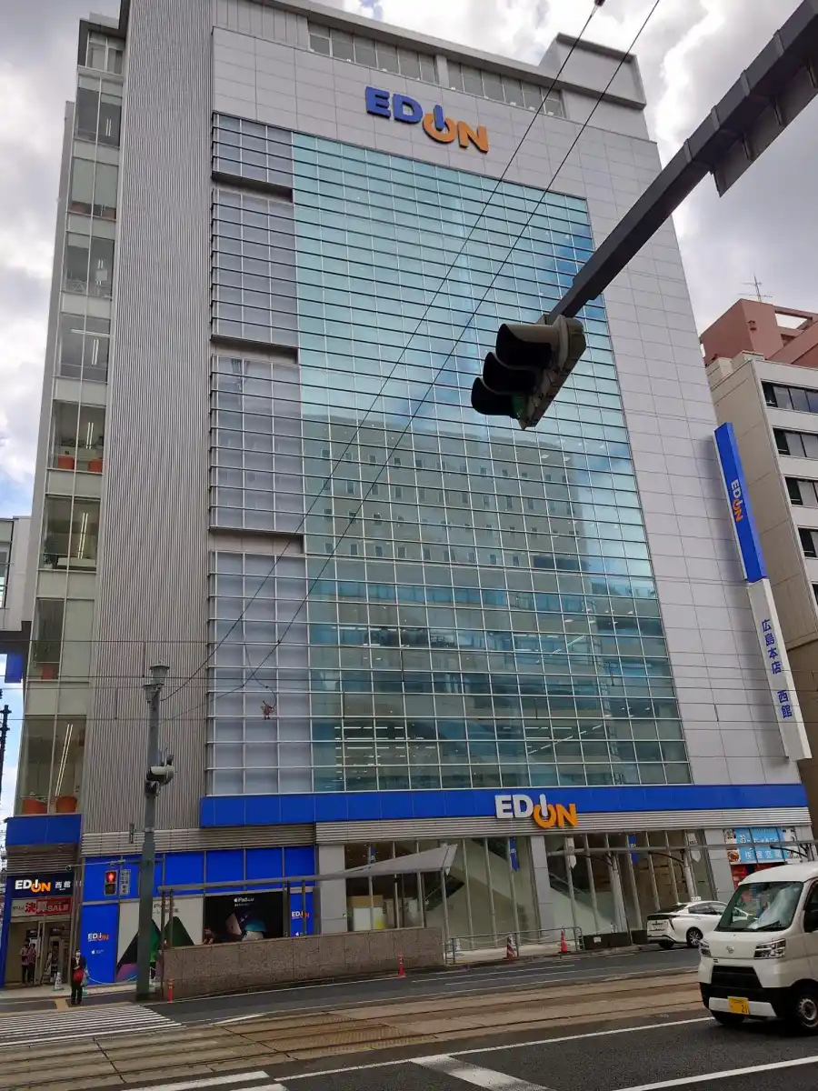 エディオン広島本店の写真