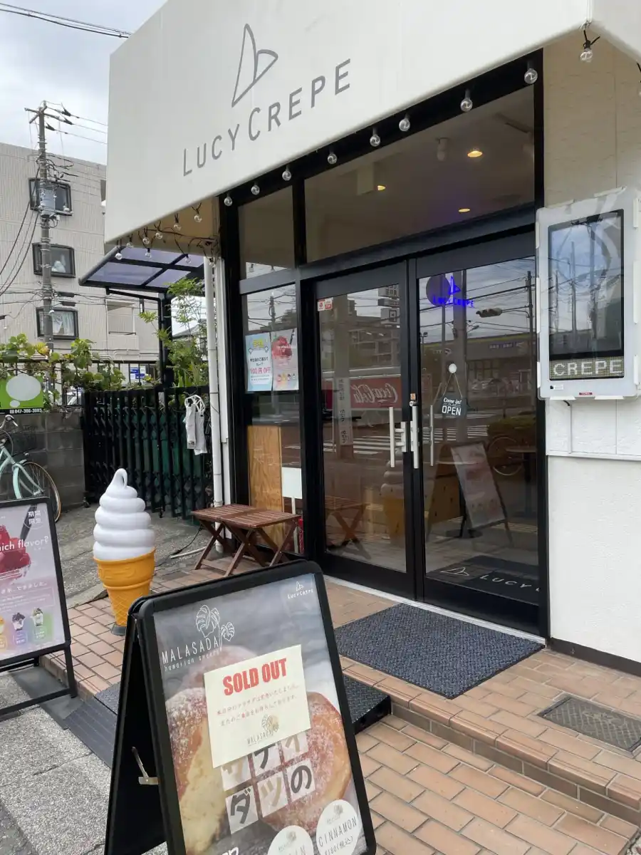 ルーシークレープの写真