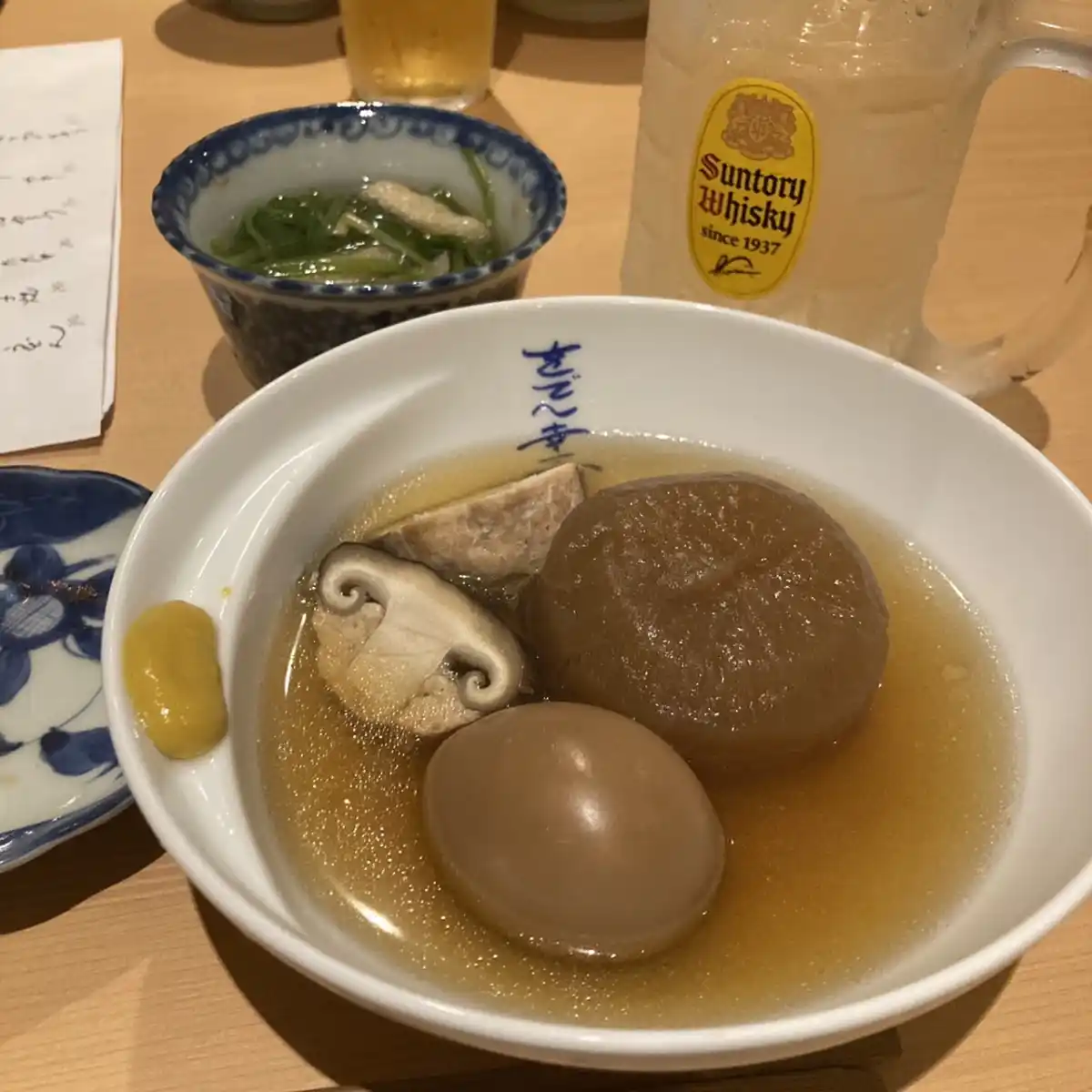 おでん　こうぞうの写真