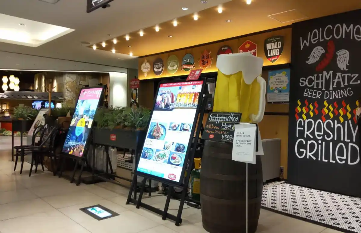 シュマッツ名古屋JRセントラルタワーズの写真