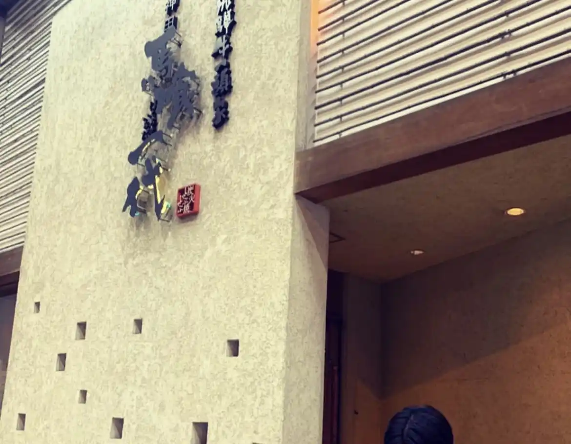 飛騨牛一頭家　神田馬喰一代の写真