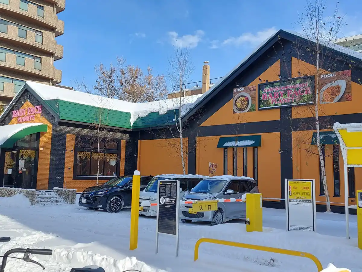 ベビーフェイスプラネッツ　札幌宮の森店の写真