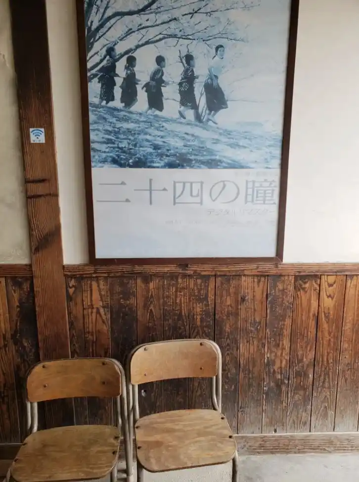 二十四の瞳映画村の写真