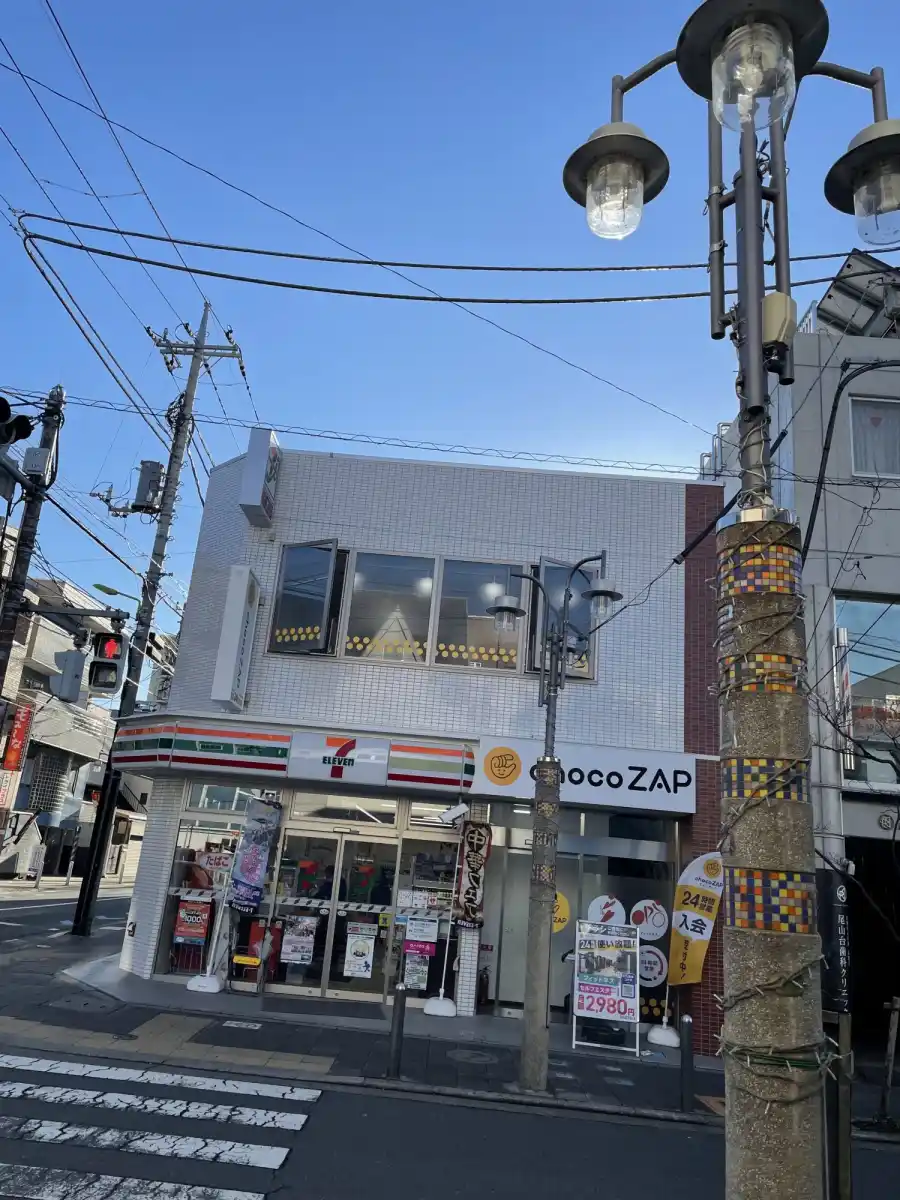 chocozap尾山台の写真