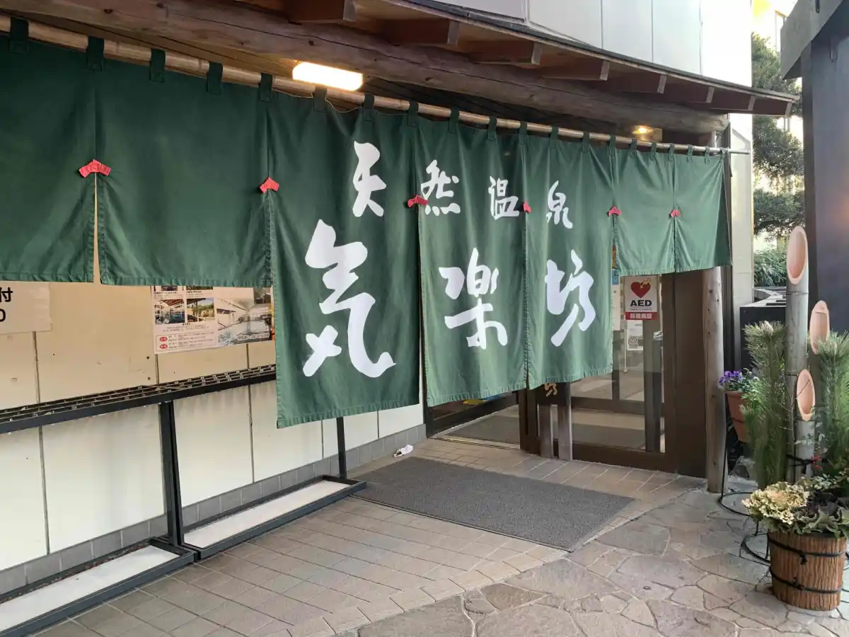 御殿場高原 時之栖の写真