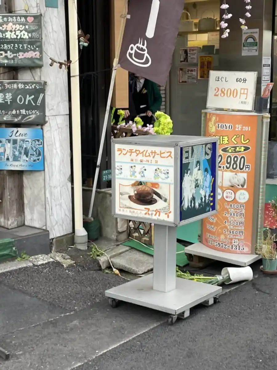 喫茶スカイの写真