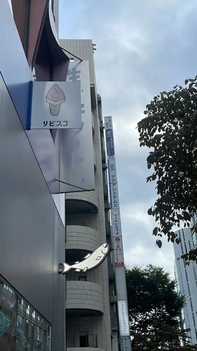 リビスコ 銀座店の写真