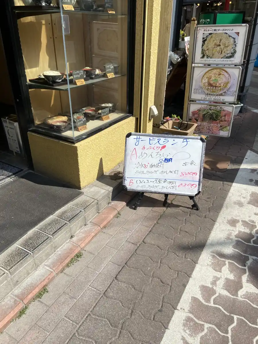 えどや食堂の写真