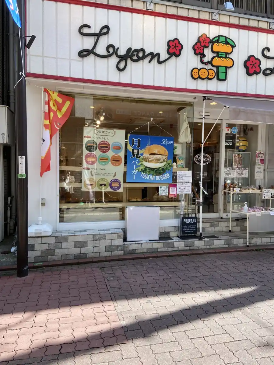 LYON LIENの写真