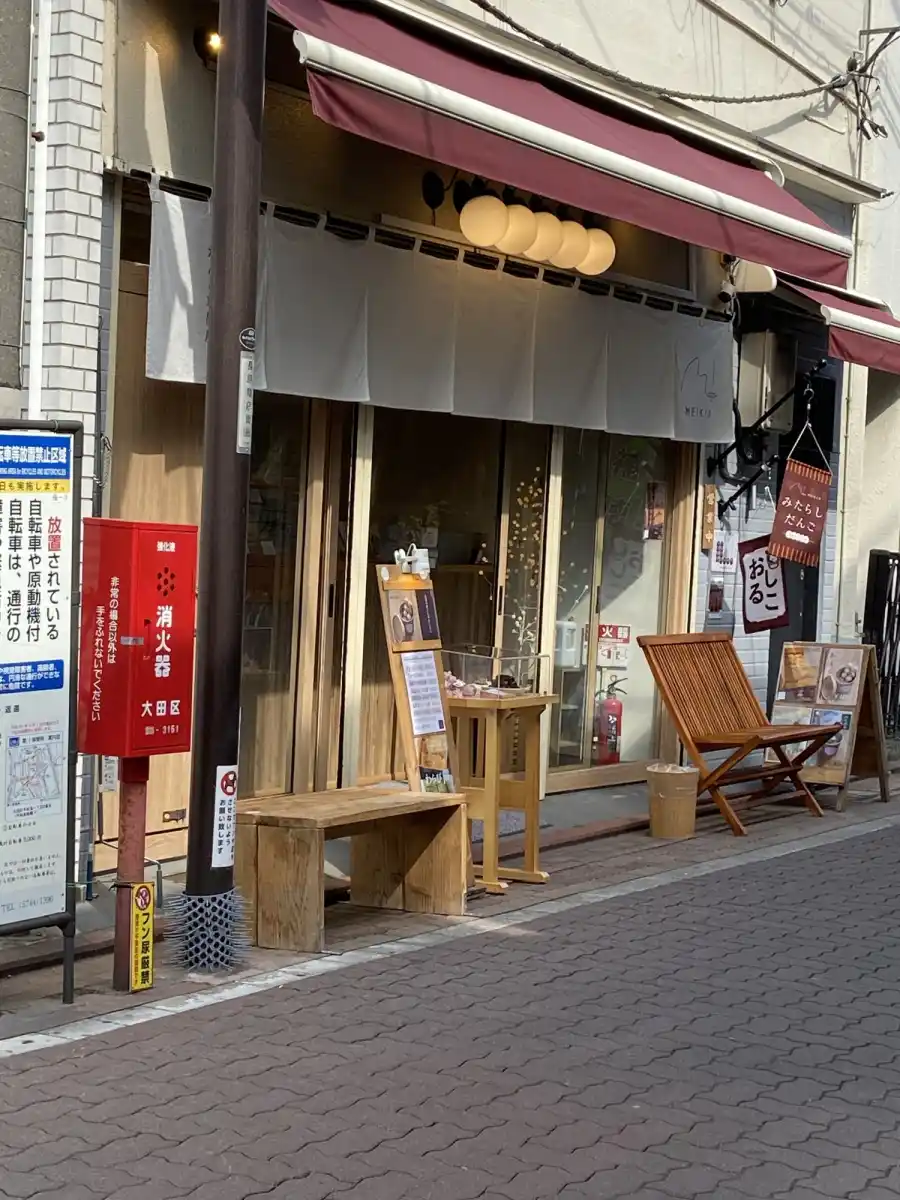meiken(メイケン)の写真
