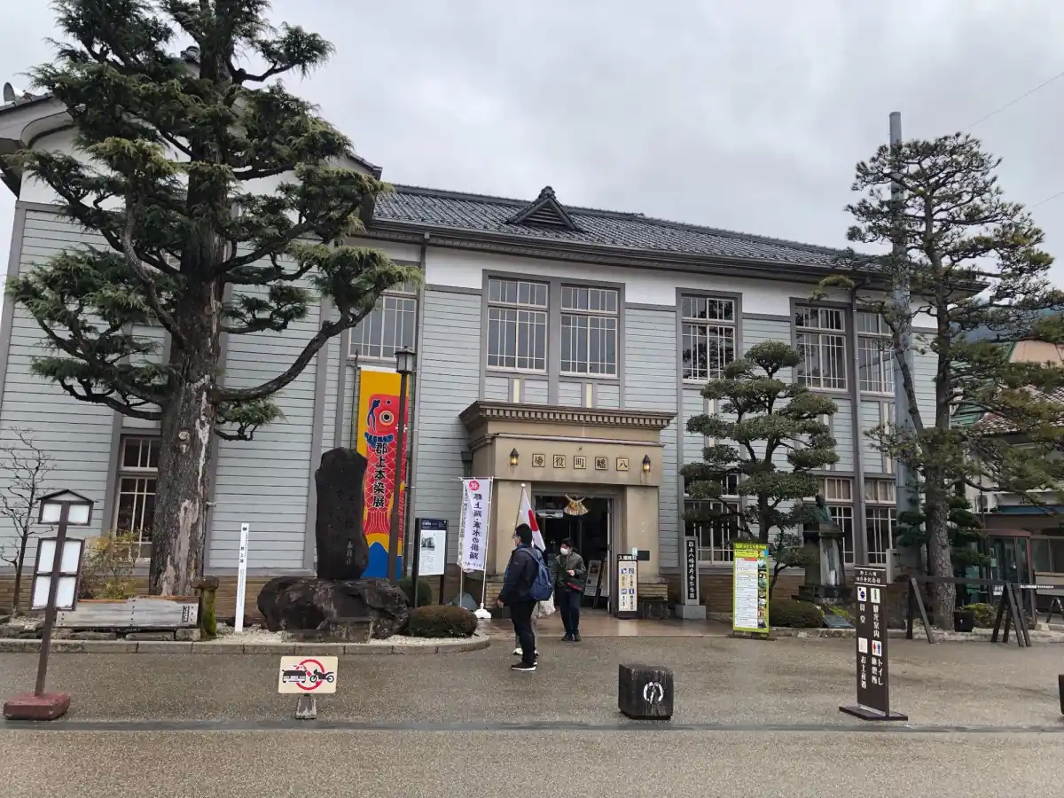 郡上八幡旧庁舎記念館の写真