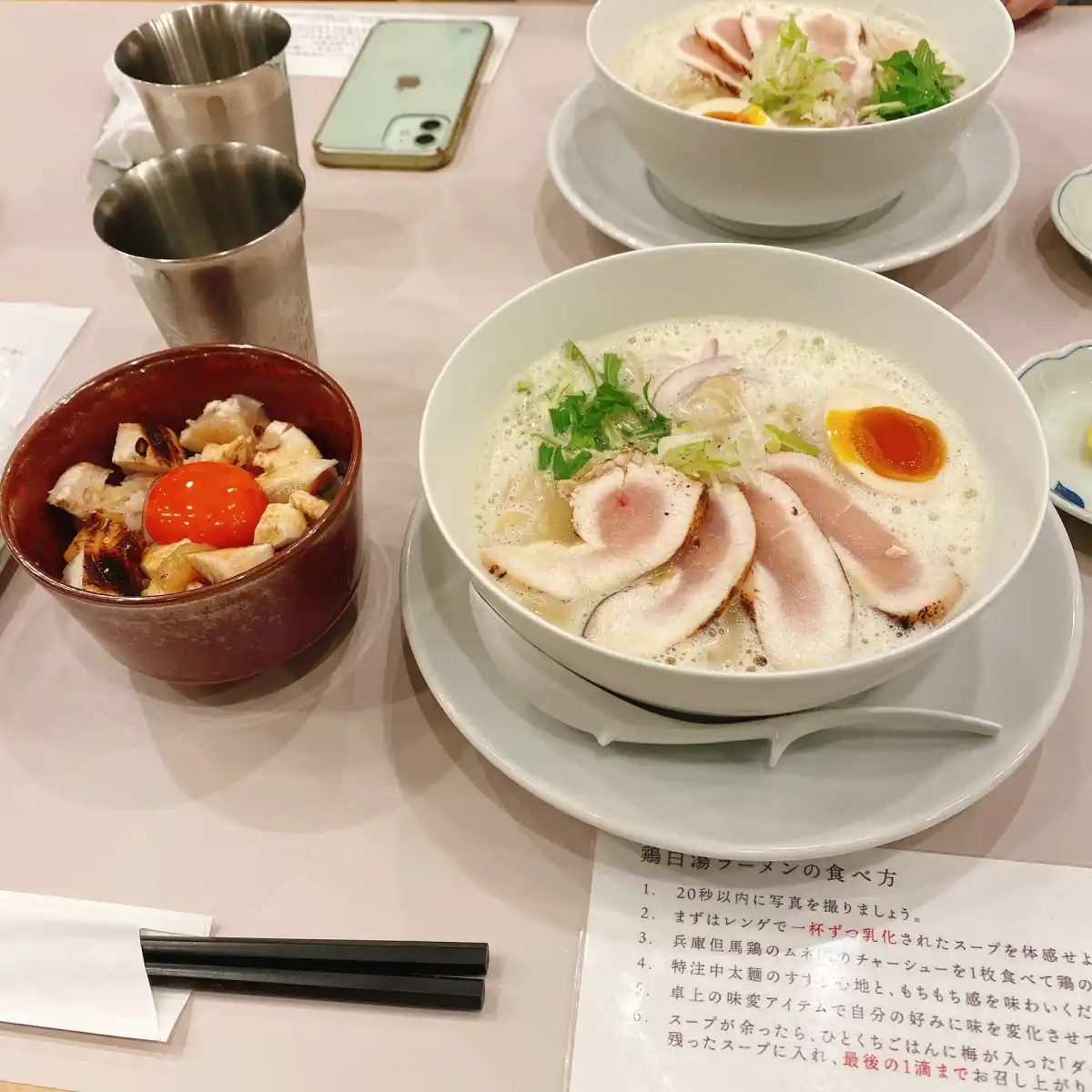 鶏白湯そばさゝ木 クチコミの写真