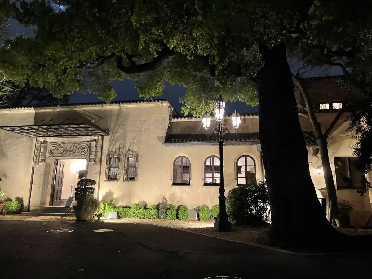 小笠原伯爵邸の写真