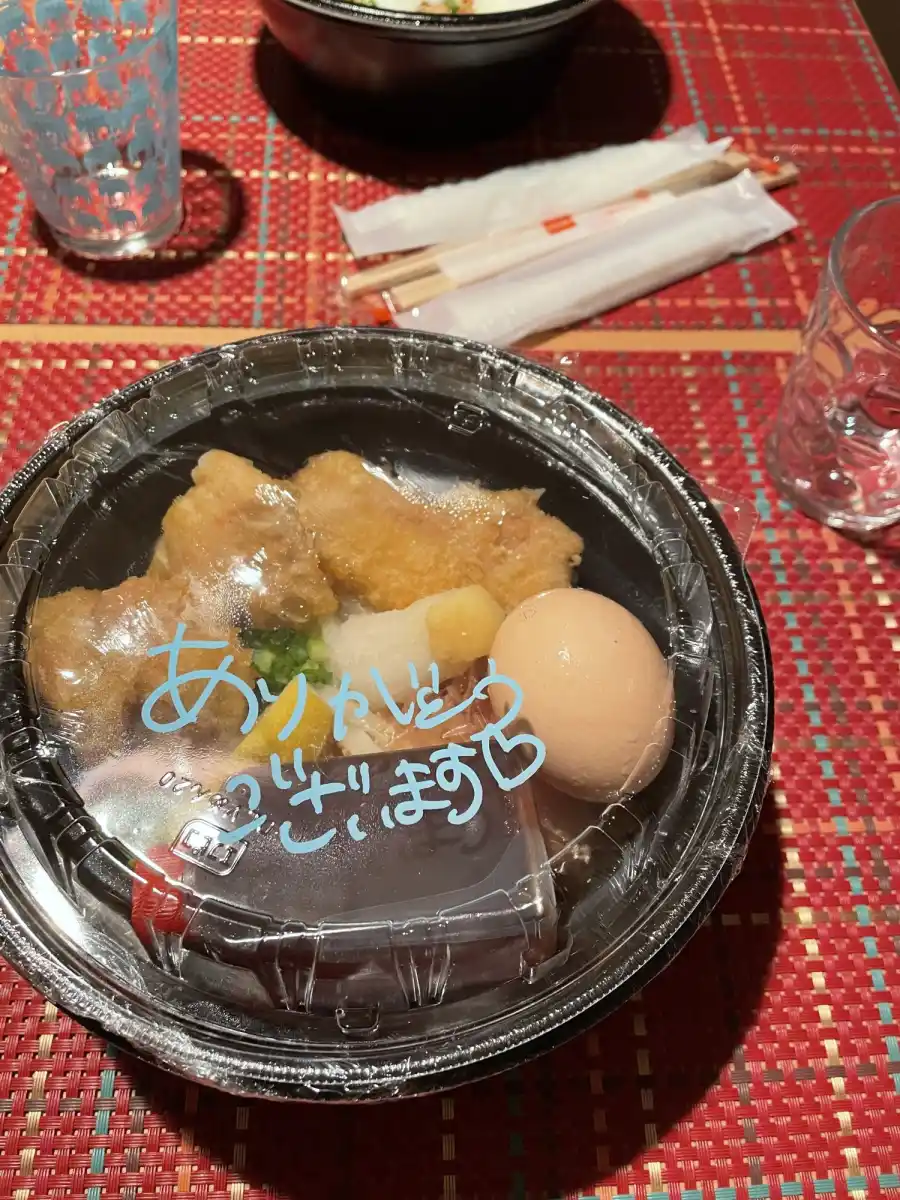 讃岐のおうどん 花は咲く 新宿戸山店の写真