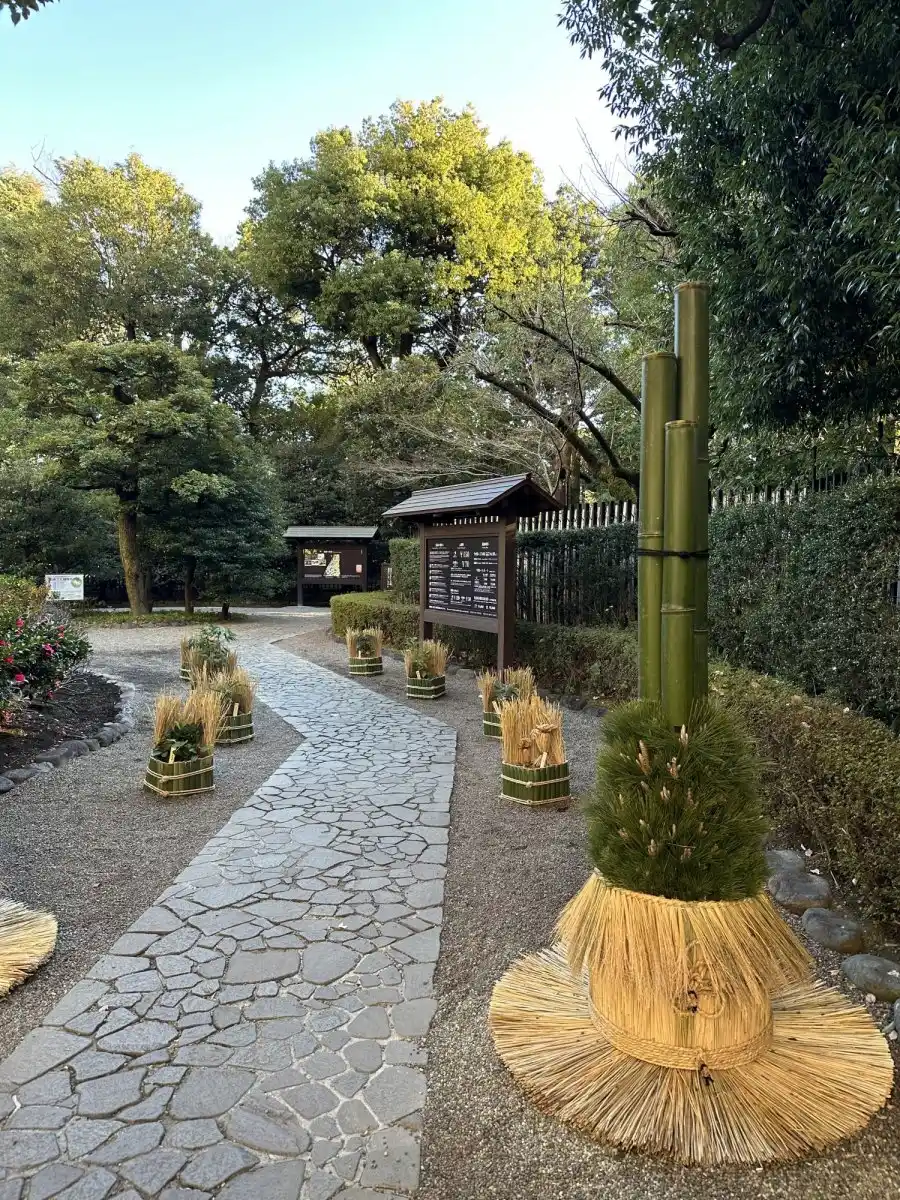 殿ヶ谷戸庭園の写真