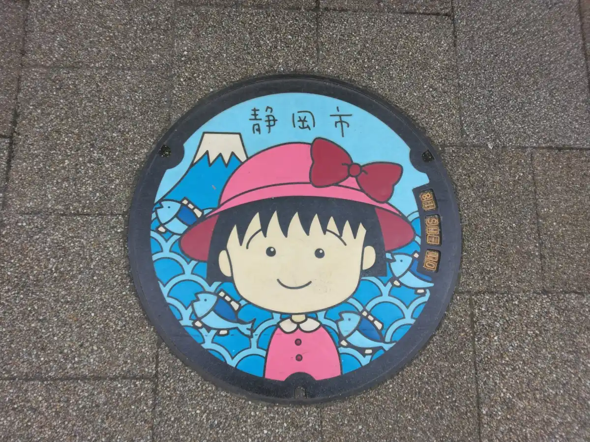 駅、西口のマンホールの写真
