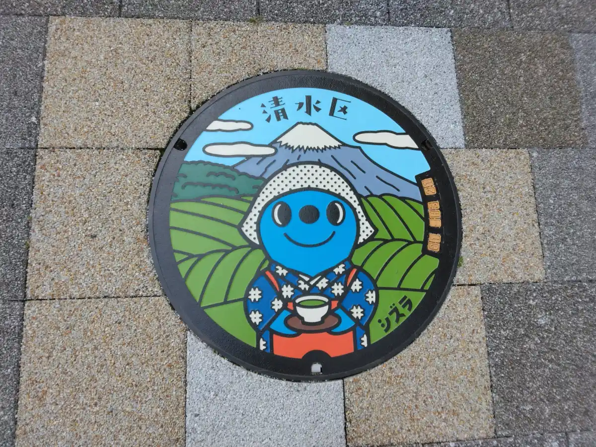駅、西口のマンホールの写真