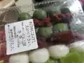 焼きたてだんご、ささご屋の写真