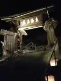 清見寺の写真