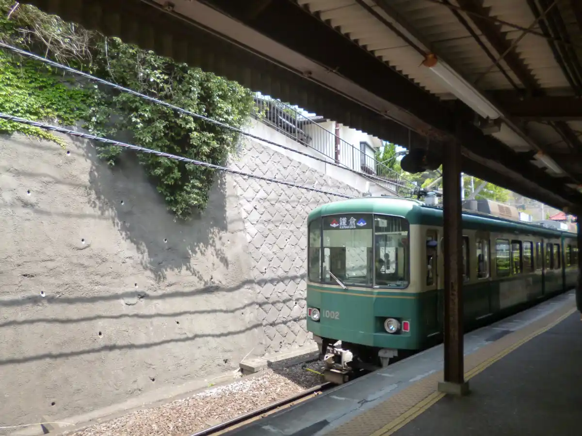 極楽寺駅の写真