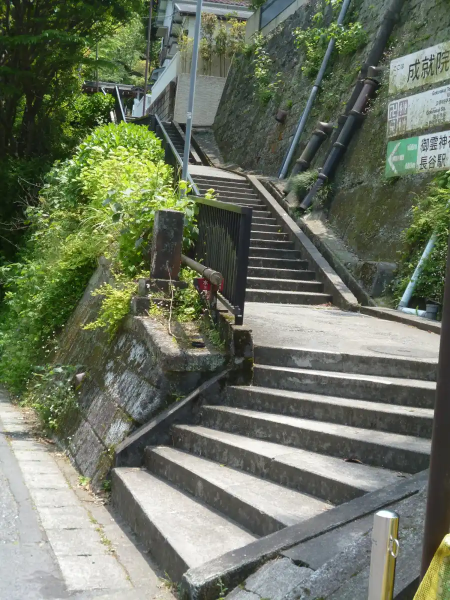 極楽寺の写真