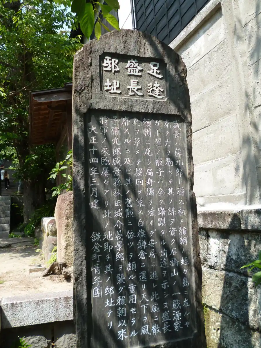 甘縄神明神社の写真